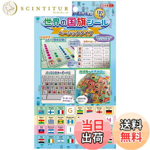 �y���������z�f�r�J �X�e�b�J�[ ���E�̍����V�[�� �x�[�V�b�N�^�C�v 073106 �F�F�x�[�V�b�N�^�C�v