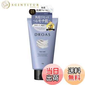 �y���������zDROAS �h���A�X | ��� �F�F�N���A