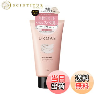 �y���������zDROAS �h���A�X | ��� �F�F�N���A