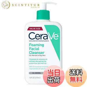 �y���������zCeraVe �Z�����B �t�H�[�~���O�t�F�C�V�����N�����U�[ 473�~�����b�g�� �f�C���[�t�F�C�X�E�H�b�V���O�A�m�[�}������I�C���[�X�L�� �T�C�Y�F473�~�����b�g�� (x 1)