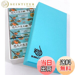 �y���������z���Ό� �M�t�g�Z�b�g100gx3��(x1) �~���gx�N�}�C�U�T �p�[���I�C���s�g�p ���B�[�K��[���Y�� �R�[���h�v���Z�X���@] BUBBLE DROP (�I�v�̐��Ό� ��)