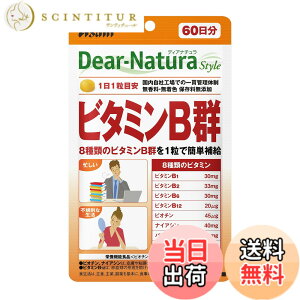 �y���������z�f�B�A�i�`�����X�^�C�� �r�^�~��B�Q 60�� (60����) �A�T�q �T�v�� Dear-Natura �����H��Ő��Y 1��1���ڈ� �p�E�` �T�C�Y�F60�� (x 1)