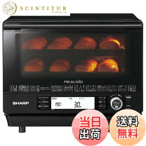 楽天市場】オーブンレンジ30l ヘルシオの通販