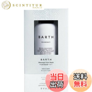 �y���������zBARTH �o�[�X �����d�Y�_ ���p�E�_�[ �g���C�A���{�g�� (��30��) (�����Y ��痿 ���t�H�[�� �A���ĕs�v �ь��P�A �g�[���A�b�v ��h�� �p�E�_�[�^�C�v ���Y�� �V�R�����R��