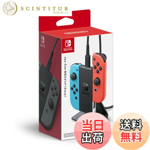 �y���������z�y�C�V�������i�zJoy-Con�[�d�X�^���h(2way) -Switch �F�F�Ȃ�