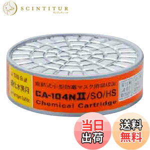 �y���������z�d�����쏊(Shigematsu Seisakusyo) �V�Q�}�c �z����CA-104NII/SO/HS �����_�E�������f �F�F�z���C�g�A�T�C�Y�F16.7 x 10.9 x 2.9 cm