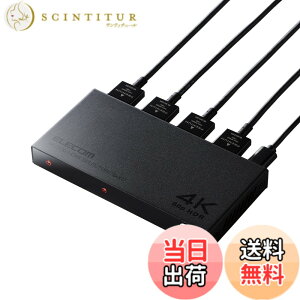 �y���������z�G���R�� HDMI�ؑ֊� (�Z���N�^�[) 3����1�o�� 4K(4096x2160)60Hz �I�ׂ鎩���E�蓮�ؑ֋@�\ �m�C�Y�ɋ������^���P�[�X �u���b�N DH-SW4KB31BK/E �F�F�u���b�N�A�T�C�Y�F����112.3mmx���s��56