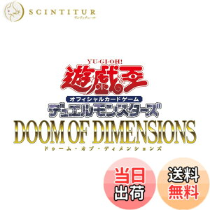 �y���������z�V�Y��OCG�f���G�������X�^�[�Y DOOM OF DIMENSIONS