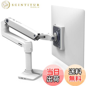 �y���������zERGOTRON �G���S�g���� LX �f�X�N �F�F2.�z���C�g