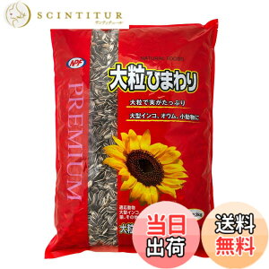 �y���������z�i�`�������y�b�g�t�[�Y �v���~�A�� �嗱�Ђ܂�� 2.3kg �F�F.3kg�A�T�C�Y�FH465 x W345 x D75�imm�j