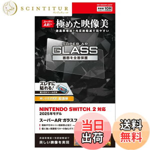 �y���������z�G���R�� Nintendo Switch2��p �t���ی�t�B���� �K���X �F�F�N���A