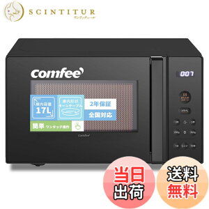 �y���������zCOMFEE` �d�q�����W 17L �^�[���e�[�u�� �F�F�u���b�N�A�T�C�Y�Fa)17L(�^�[���e�[�u��)