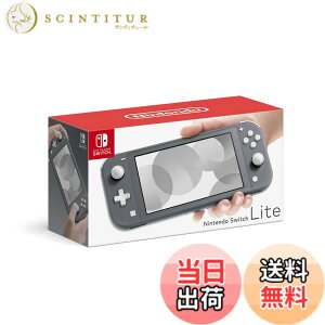 �y���������zNintendo Switch �{�� (�j���e���h�[�X�C�b�`) Joy-Con(L)/(R) �O���[ �F�FSwitch Lite �O���[�A�T�C�Y�F1) �{�̂̂�