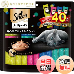 �y���������z�V�[�o (Sheba) �L�p����� �Ƃ�~�� �����e�B 12�O���� (x 40) �T�C�Y�F12�O���� (x 40)