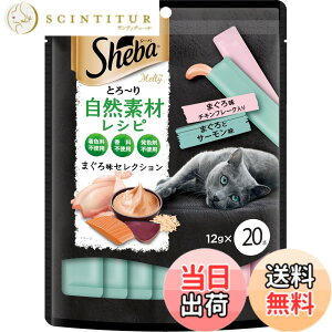 �y���������z�V�[�o (Sheba) �Ƃ�~�� �����e�B ���R�f�ރ��V�s �L�p����� �܂��떡�Z���N�V���� ���L�p 12gx20P �F�F�܂��떡�Z���N�V�����A�T�C�Y�F2) 20�{�������������^�C�v