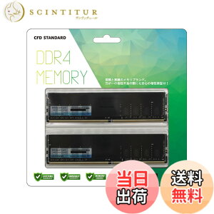 �y���������zCFD�̔� CFD Standard �f�X�N�g�b�v�p������ �T�C�Y�FDDR4 3200