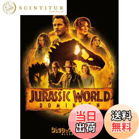 【送料無料】ジュラシック・ワールド/新たなる支配者 [DVD]