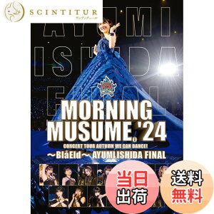 �y���������z���[�j���O���B'24 �R���T�[�g�c�A�[�H WE CAN DANCE !-Bla Eld-�Γc���C�� FINAL (DVD) (���T�Ȃ�)