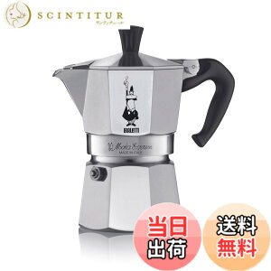 �y���������zBialetti (�r�A���b�e�B) ���J�G�L�X�v���X �F�F�V���o�[�A�T�C�Y�F3�J�b�v