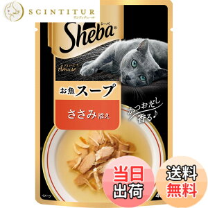 �y���������z�V�[�o (Sheba) �A�~���[�Y �������ґ�X�[�v �����ݓY�� 40g �T�C�Y�F40gx12��