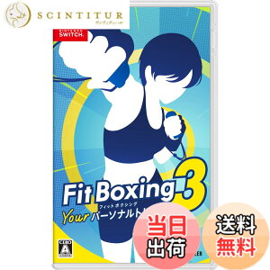 �y���������zFit Boxing 3 -Your �p�[�\�i���g���[�i�[ - Variation P