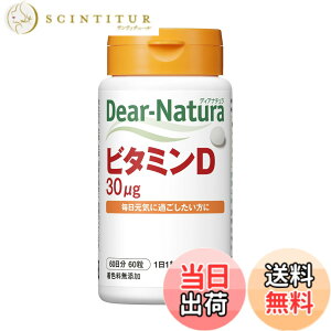 �y���������z�f�B�A�i�`���� �r�^�~��D 60��(60����) �A�T�q �T�v�� Dear-Natura �����H��Ő��Y �p�E�` 1��1���ڈ� �T�C�Y�F60�� (x 1)