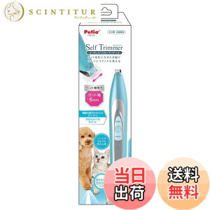 �y���������z�y�e�B�I (Petio) Self Trimmer �R�[�h���X/�Z���t�g���}�[ �F�F�f�B�e�B�[���A�T�C�Y�F�f�B�e�[��