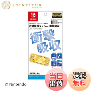 �y���������z�y�C�V�����C�Z���X���i�zNintendo Switch��p�t���ی�t�B���� �Ռ��z���i2024�N8�����{�����j �F�F�s��