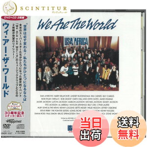 �y���������zWe Are The World DVD+CD (30���N�L�O�X�e�b�J�[�t)
