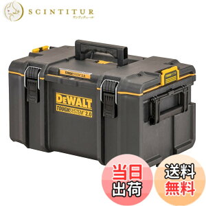�y���������z�f�E�H���g(DEWALT) �^�t�V�X�e��2.0 �{�b�N�X �F�FM Box DS300�A�T�C�Y�FDS300