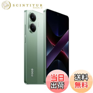 �y���������zXiaomi POCO X7 Pro ���{��� Sim�t���[ �X�}�[�g�t�H�� �F�F�O���[���A�T�C�Y�F8GB+256GB