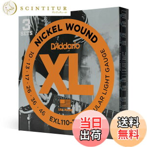 �y���������zD'Addario �_�_���I �G���L�M�^�[�� �j�b�P�� Regular Light .010-.046 EXL110 �F�F3�Z�b�g�p�b�N�A�T�C�Y�F3�Z�b�g�p�b�N