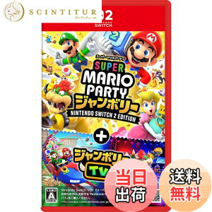 �y���������z�X�[�p�[ �}���I�p�[�e�B �W�����{���[ Nintendo Switch 2 Edition + �W�����{���[TV -Switch2 - Variation P �F�F���薳��