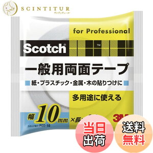 �y���������z3M ���ʃe�[�v ��ʗp PGD �F�F�z���C�g�A�T�C�Y�F��10mm