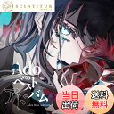 【送料無料】Adoのベストアドバム (通常盤/初回プレス)(2枚組)