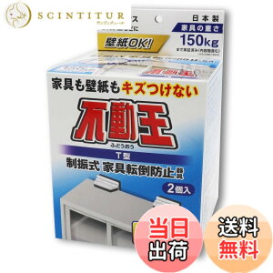 �y���������z�s�񃉃e�b�N�X �Ƌ�]�|�h�~�p�i �s���� T�^�Œ莮 FFT-009 �T�C�Y�F�c105mmx��127mmx���s86mm