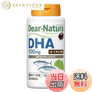 �y���������z�f�B�A�i�`���� DHA with �C�`���E�t �T�C�Y�F120��(30����)