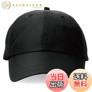 �y���������z�x�[�V�b�N�G���` Duspo Plain Cap �͂���5�� ���O���Օ���99.9% UPF50+ ���f�B�[�X �����Y �F�F�u���b�N�A�T�C�Y�F57.0-59.0 cm