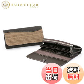 【送料無料】[VARCO REAL WOOD] Long wallet ロングウォレット 長財布 メンズ レディース 本革 レザー 日本製 色：チョコ