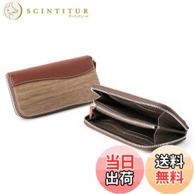 【送料無料】[VARCO REAL WOOD] Round zip wallet 長財布 ラウンドファスナー ラウンドジップ ウォレット メンズ レディース 本革 天然木 ウッド レザー 日本製 色：レンガ