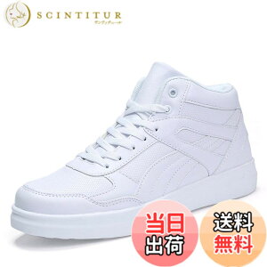 �y���������z[�X�t�H��] 6cm/8cm/10cm�g���A�b�v �j�����p �y�� �V�[�N���b�g�V���[�Y �X�j�[�J�[ �ʋC �n�C�J�b�g�X�j�[�J�[ �w�������Ȃ�C ������� SFY75 �F�F��/10cm�A�T�C�Y�F26.5 cm