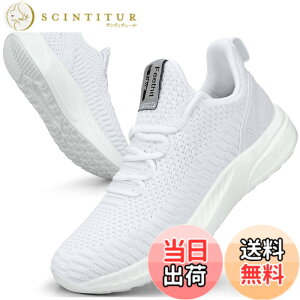 �y���������z[Feethit] �X�j�[�J�[ �����Y �����j���O�V���[�Y �ʋC �y�� ����~ �X�|�[�c�V���[�Y �X���b�|�� �W���M���O �E�H�[�L���O �^���C ������ ���s �ʊw �ʋ� ���풅�p �F�F�z���C�g