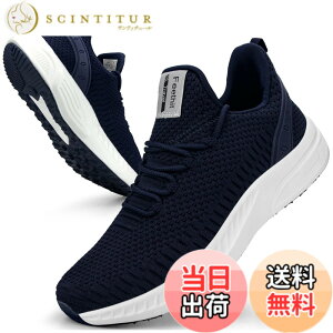 �y���������z[Feethit] �X�j�[�J�[ �����Y �����j���O�V���[�Y �ʋC �y�� ����~ �X�|�[�c�V���[�Y �X���b�|�� �W���M���O �E�H�[�L���O �^���C ������ ���s �ʊw �ʋ� ���풅�p �F�F�u���[�A