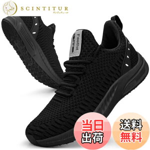 �y���������z[Feethit] �X�j�[�J�[ �����Y �����j���O�V���[�Y �ʋC �y�� ����~ �X�|�[�c�V���[�Y �X���b�|�� �W���M���O �E�H�[�L���O �^���C ������ ���s �ʊw �ʋ� ���풅�p �F�F�u���b�N