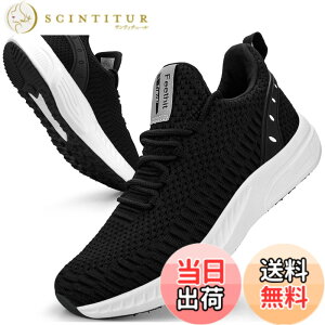 �y���������z[Feethit] �X�j�[�J�[ �����Y �����j���O�V���[�Y �ʋC �y�� ����~ �X�|�[�c�V���[�Y �X���b�|�� �W���M���O �E�H�[�L���O �^���C ������ ���s �ʊw �ʋ� ���풅�p �F�F�u���b�N