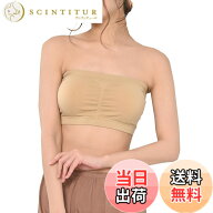 【送料無料】[JANJAM]大きいサイズ レディース インナー 下着 ブラジャー チューブトップ フィットネス …