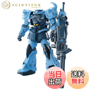 �y���������zMG �@����m�K���_�� ��08MS���� MS-07B-3 �O�t�J�X�^�� 1/100�X�P�[�� �F�����ς݃v�����f�� �F�F�u���[|�u���b�N�A�T�C�Y�F42x36x65cm