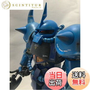 �y���������z�K���v�� MG 1/100 MS-07B �O�t Ver2.0 (�@����m�K���_��) �F�F���b�h
