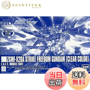 �y���������z�o���_�C(BANDAI) �y�C�x���g����zHGCE 1/144 �X�g���C�N�t���[�_���K���_���m�N���A�J���[] �K���v��EXPO2017 �F�F����