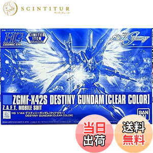 �y���������zBANDAI �y�C�x���g����zHG 1/144 �f�X�e�B�j�[�K���_�� [�N���A�J���[] �@����m�K���_��SEED DESTINY